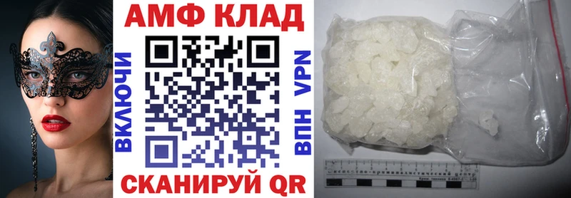 Амфетамин 97%  как найти   Александровск 