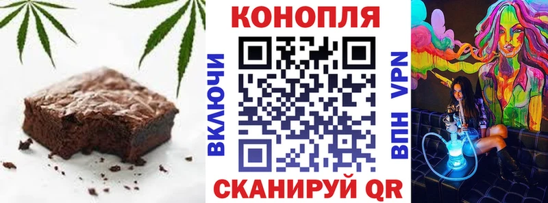 Canna-Cookies конопля  площадка Telegram  Александровск 