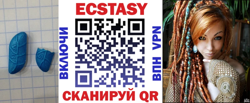 сколько стоит Александровск Ecstasy диски
