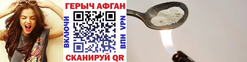 как найти наркотики  Александровск  omg онион  маркетплейс какой сайт  Героин гречка 