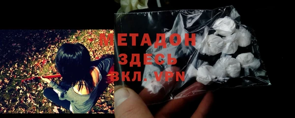 сатива Абаза