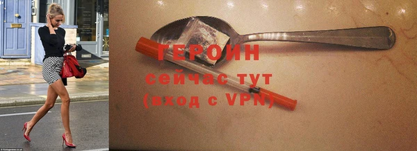 синтетический гашиш Абдулино