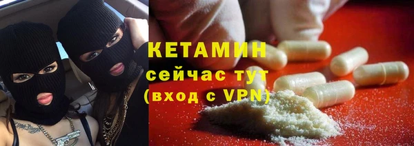 сатива Абинск