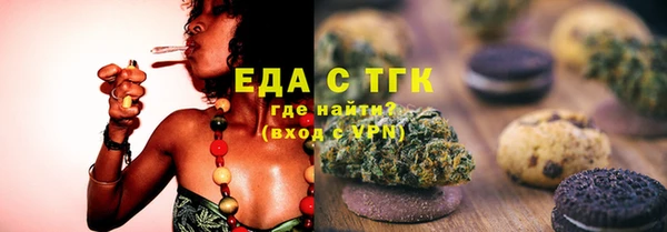 синтетический гашиш Абдулино