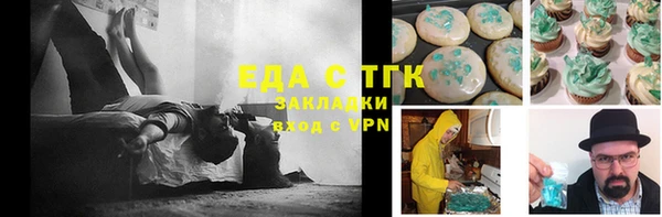 синтетический гашиш Абдулино