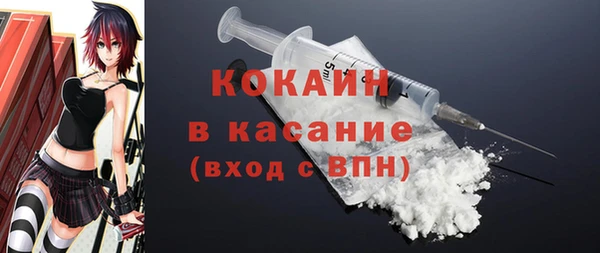 сатива Абинск