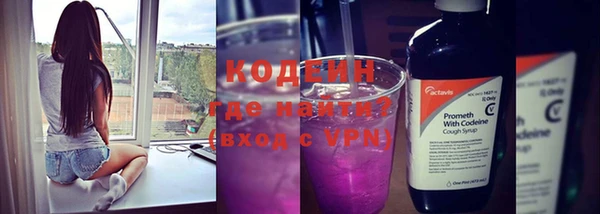 синтетический гашиш Абдулино