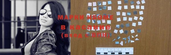 2c-b Надым