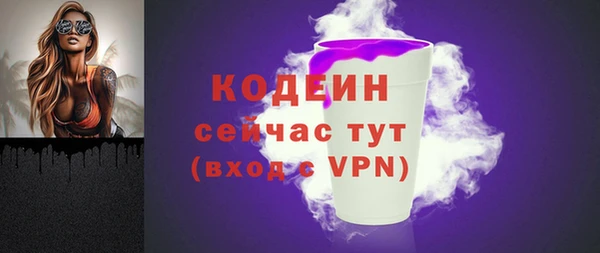 сатива Абаза