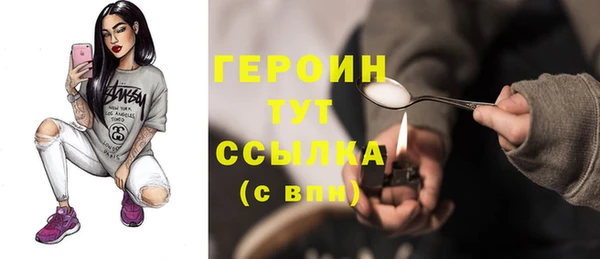 сатива Абаза