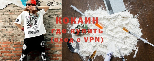 сатива Абаза