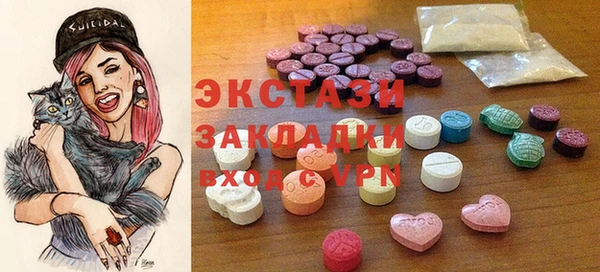 синтетический гашиш Абдулино