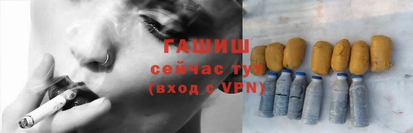 сатива Абинск