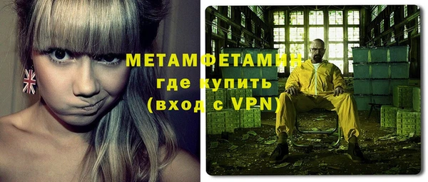 сатива Абаза