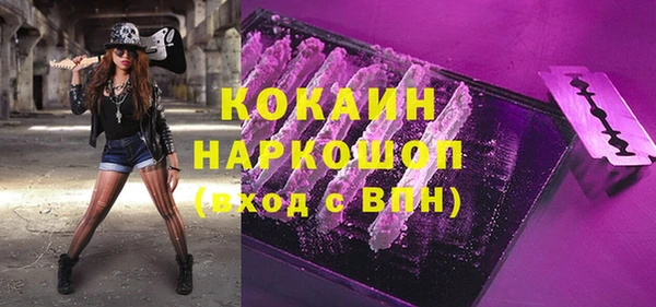 синтетический гашиш Абдулино