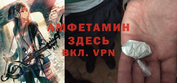 сатива Абинск