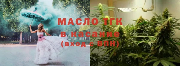 сатива Абинск