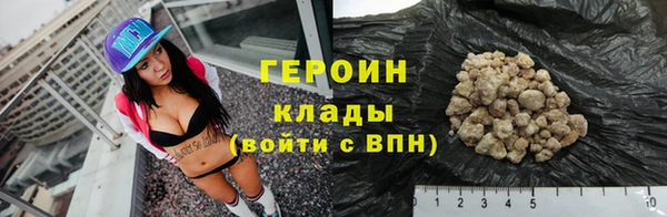сатива Абаза