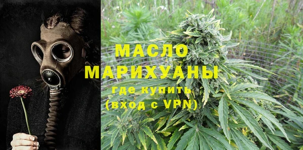 синтетический гашиш Абдулино