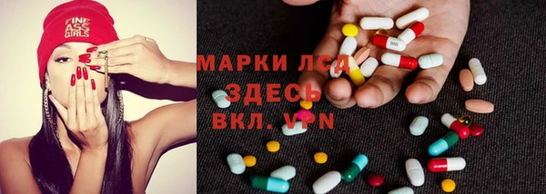 синтетический гашиш Абдулино