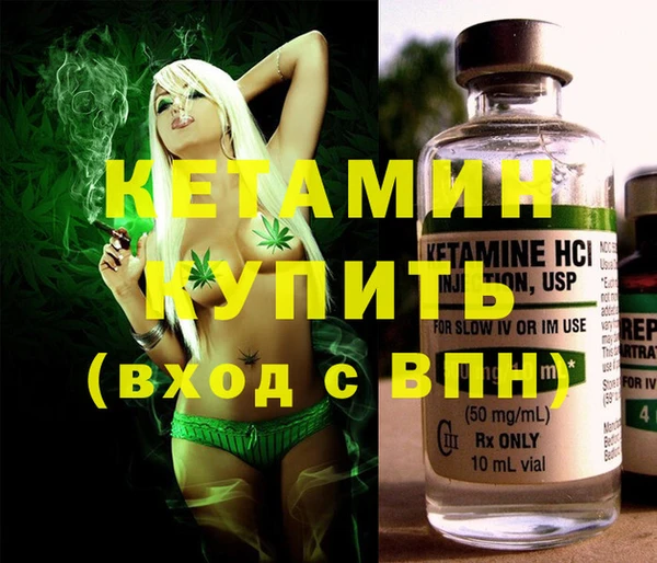 2c-b Надым