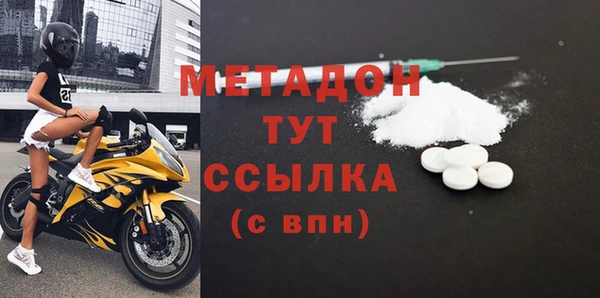 синтетический гашиш Абдулино