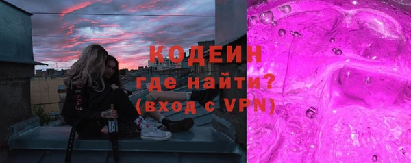 сатива Абаза