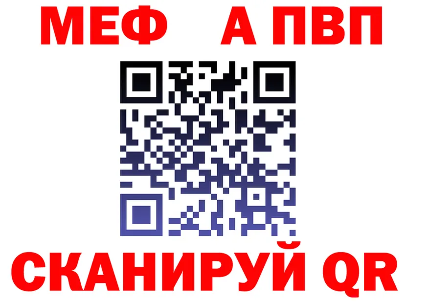 АМФ Premium ссылка это мега Александровск