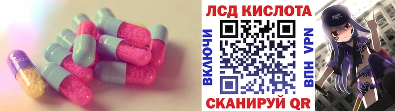 LSD-25 экстази кислота  Александровск 