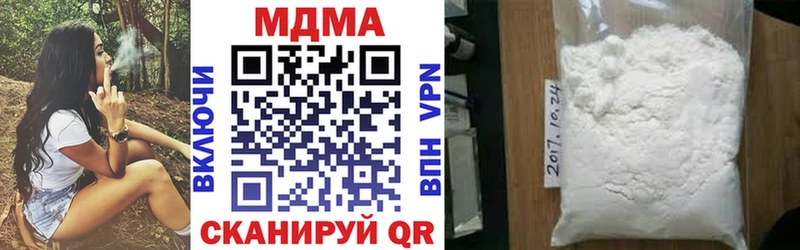 наркота  Александровск  MDMA VHQ 