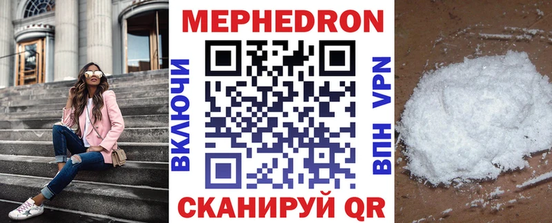 купить  сайты  Александровск  дарк нет как зайти  МЕФ 4 MMC 