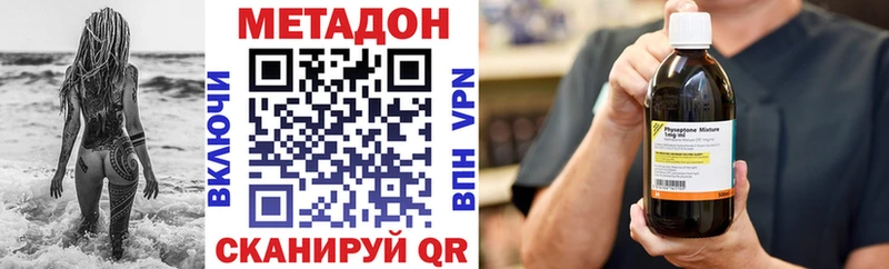Метадон кристалл даркнет сайт blacksprut ссылка Александровск