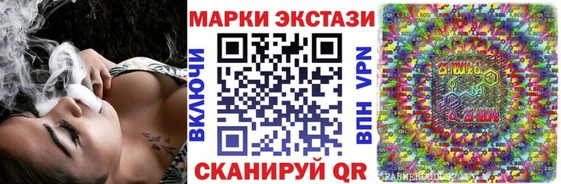 Марки 25I-NBOMe 1500мкг Александровск