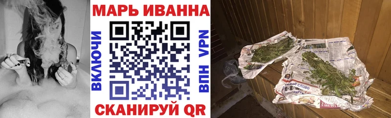 Канабис MAZAR  Александровск 